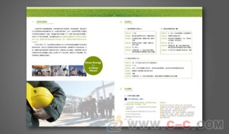 上海瑞玛产品画册设计 一线品牌企业画册设计专家